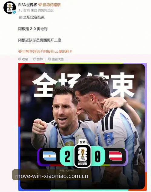 小鸟体育综合中国官方足球赛程 梅西世界杯17球领跑射手榜的观察指南:从数据到真相,一个怀疑论者的复盘
